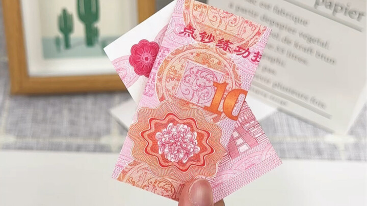 One becomes two, giving New Year's money like this will give children a special surprise