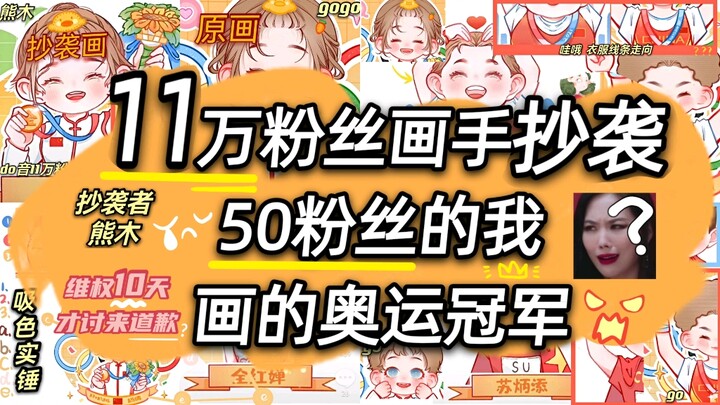 Tôi không chấp nhận lời xin lỗi của bạn, tôi là người vô danh nhưng không phải quả hồng mềm.