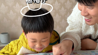 宝宝不想学习怎么办？看看老父亲咆哮彩虹屁加持