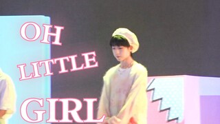 公开三个月？！国组练习生弟弟【杨博文】翻跳「Oh Little Girl」可以这么强？！
