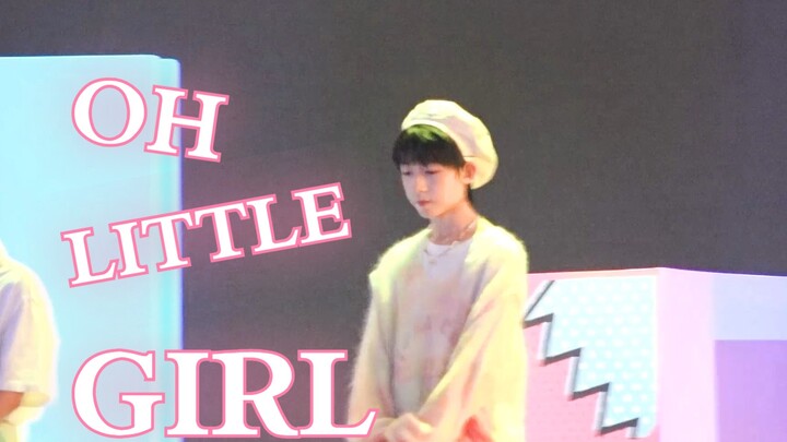 公开三个月？！国组练习生弟弟【杨博文】翻跳「Oh Little Girl」可以这么强？！