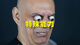 A man with the most special skill can pop out his eyeballs by 18.2mm, setting a world record
