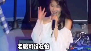 IU Lee Ji-eun: لحسن الحظ، أنا أغني حقًا، وأعيش من خلال مهاراتي