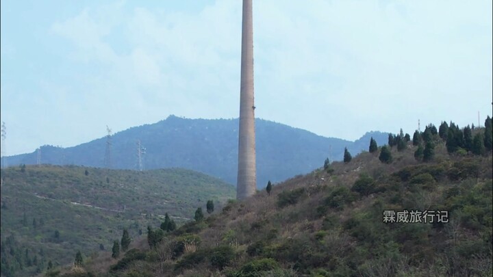Before 2002, no one knew what the 150-meter-high chimney on the mountain was for. That 150 meters wa