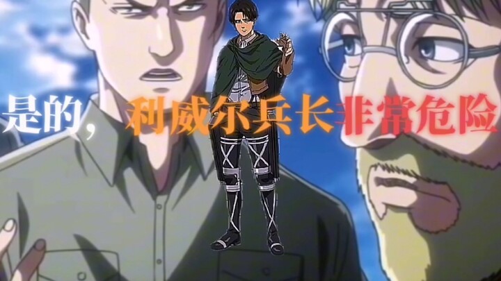 “Aku sudah bersumpah padanya!”