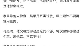 你见过的狠人有多绝？