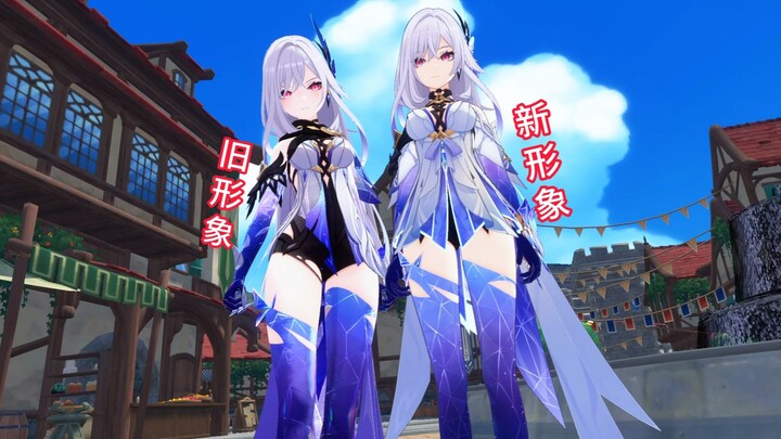 "غينشين إنتراكتيون" ي带你一起看看 سِي كِي، مقارنة بين الجديد والقديم، هل التغييرات كبيرة جدًا؟