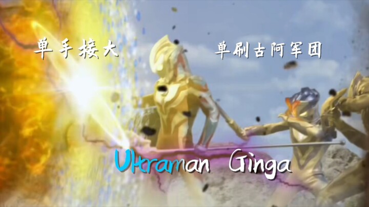 高端局