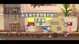 猫和老鼠手游：看我要燃了特地丢道具吗