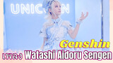 เพลง Watashi, Aidoru Sengen