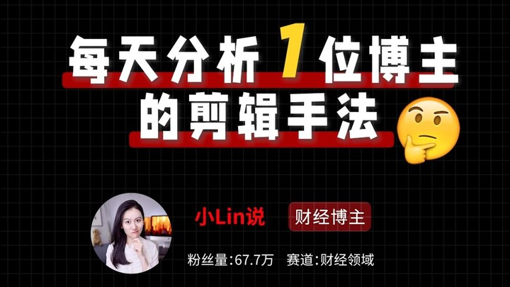 Are knowledge creators all competing so fiercely now? I recommend learning this opening!