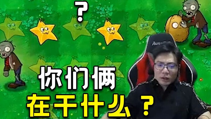 Đại Tư Mã giận dữ quát Dương Đào: Này? Sao không đánh hắn đi! Cậu đang làm gì vậy?