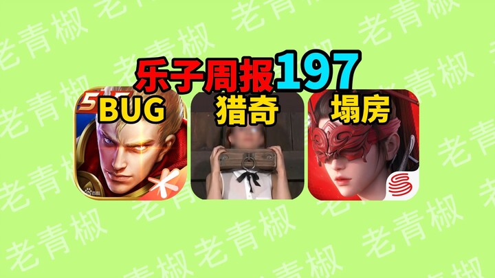 Chainsaw Man Dikabarkan Jadi Protagonis Film Dewasa? Pemain E-sport Yongjie Saling Serang dengan Fan