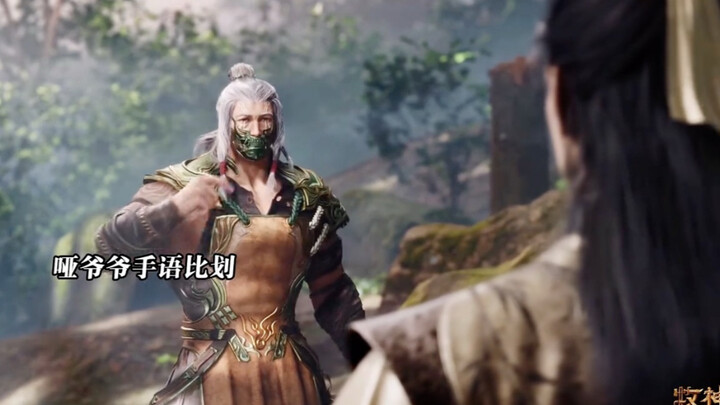 แม่ทัพแห่งราชสำนักก็ยังแซวฉินมู่ได้แล้ว!