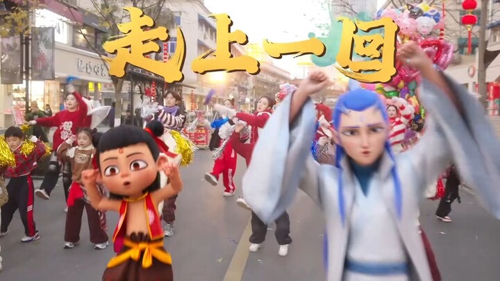 Are Nezha and Ao Bing rapping together again? They even released a New Year's single!