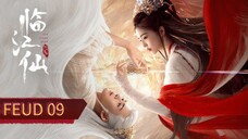 Eps 09 || 𝐅ēűԀ || Sub Indo