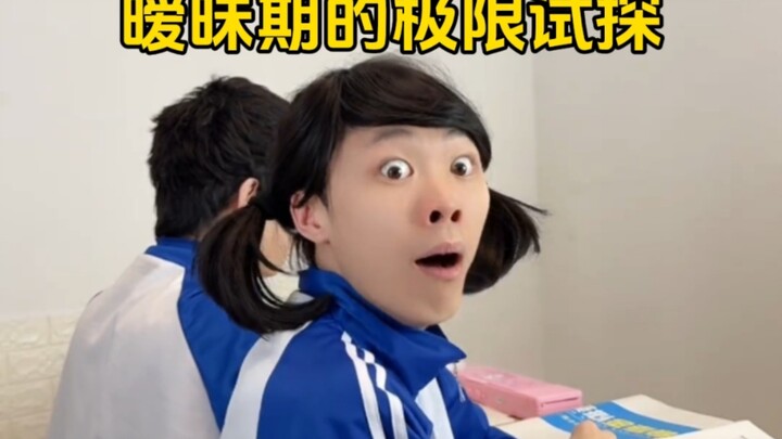 Trò thử lòng cực hạn trong giai đoạn mập mờ