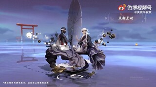 🌸Onmyoji Arena: Ungaikyo [Vân Ngoại Kính] - Pháp Sư 2 Bản Hợp Lực Sức Mạnh