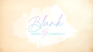 SS.2 EP6  [ 1/4 ] ตอนจบ