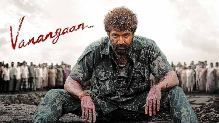 Vanangaan Malayalam Movie (HD)