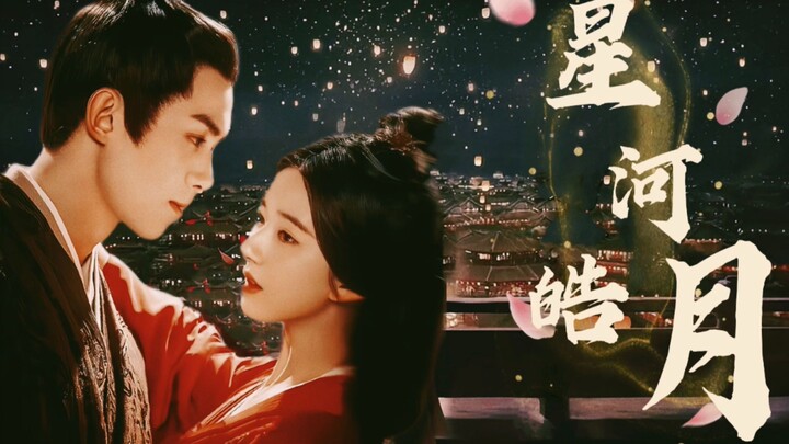 “Dawn Crossing the River, Memories of Longing • The Starry River Laments the End of a Glorious Dream