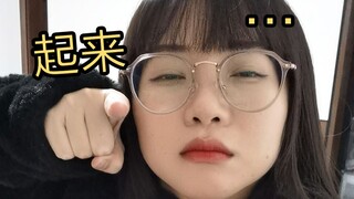 Hari lain ketika istriku memaksaku untuk bangun