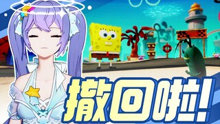 要 面 子 小 向 晚【直播剪辑】