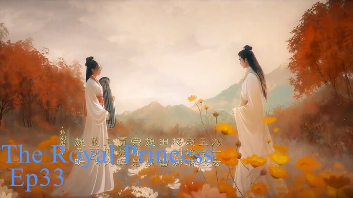 The Royal Princess EP.33