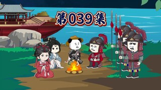 大明海疆镇守人！