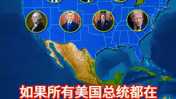 Apa yang akan terjadi jika semua presiden AS berkumpul bersama?