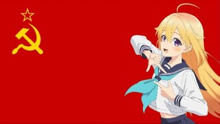 Ｅｒｉｋａ - Ｉ Ｄｏｎ'ｔ Ｋｎｏｗ (ａｃｃｅｌｅｒａｔｏ ｅ ｒｉｖｅｒｂｅｒｏ) ⸻ ｕｎ ａｌｔｒｏ ｃｌａｓｓｉｃｏ ｐｒｏｌｅｔａｒｉｏ ☆☭🟥