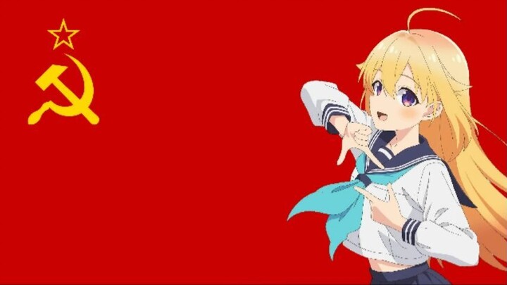 Ｅｒｉｋａ - Ｉ Ｄｏｎ'ｔ Ｋｎｏｗ (ａｃｃｅｌｅｒａｔｏ ｅ ｒｉｖｅｒｂｅｒｏ) ⸻ ｕｎ ａｌｔｒｏ ｃｌａｓｓｉｃｏ ｐｒｏｌｅｔａｒｉｏ ☆☭🟥