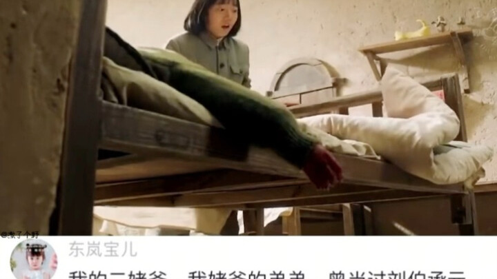 Based on a true story: Marshal Liu Bocheng’s lifelong pain
