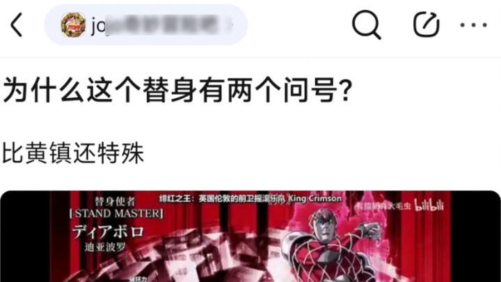 Mengapa pengganti ini memiliki dua tanda tanya? Lebih istimewa dari Huangzhen