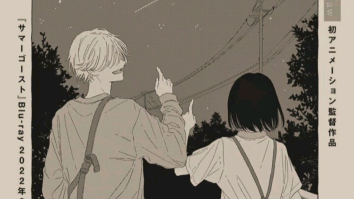 Summer Ghost versi manganya juga gk kalah sedih dri anime nya