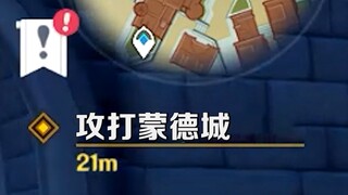 ห๊ะ? ไม่แน่ใจเหรอ?