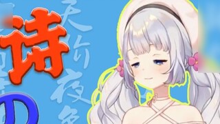 [Đặc biệt ngày lễ tình nhân Trung Quốc] lulu Tôi là vị vua ngâm thơ chói sáng nhất!