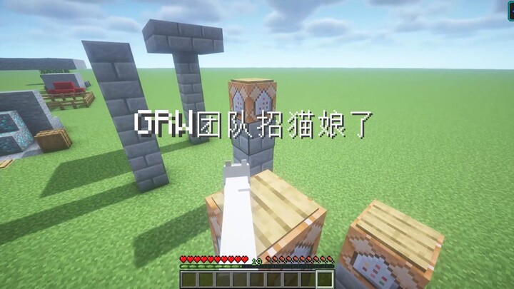 The GRW Team Is Recruiting Cat Girls!