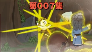 修仙大佬的弟子不能修仙