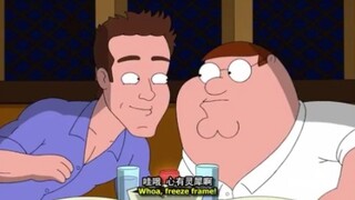 出生被诡计多端的1掰弯（恶搞之家）