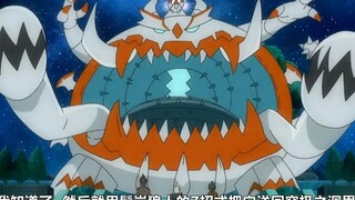 【精灵宝可梦】超梦都害怕的宝可梦，恶食大王攻击小智