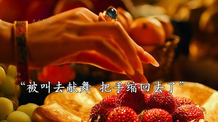 “一枚荔枝便是一条人命，九品小官对抗当朝宰相”#长安的荔枝