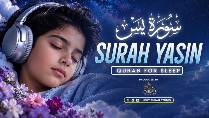 Surah Yasin (سورة يس) | Heavenly Recitation to Soothe Your Soul and Ease Stress | Alaa Aqel