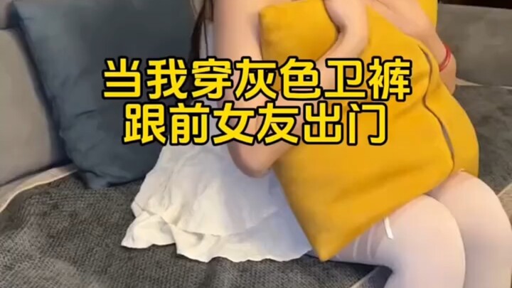 What does she want to do? Her eyes look off...