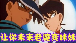 【柯南零九】凶手当着三个侦探的面都敢杀人，可怜未来老婆变妹妹，好惨一男的！