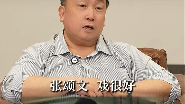 Sự nổi tiếng của Trương Tụng Văn đến từ việc anh luôn sẵn sàng mọi lúc (1)