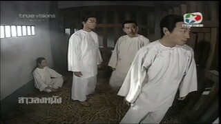 ดูเลยสนุกมาก ยอดสำนักคุ้มภัย ตอน 22