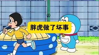 哆啦A梦：给静香制造价值300万的珍珠！