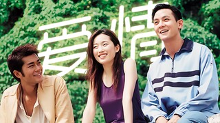 Cái quái gì thế này! Đây là kịch bản mơ mộng gì thế này! Anh trai tôi Cổ Thiên Lạc và anh trai tôi N