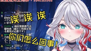 Gadis natural Jepang itu menangis saat mengetahui penonton tidak mendengarkan suara yang dibawakan d
